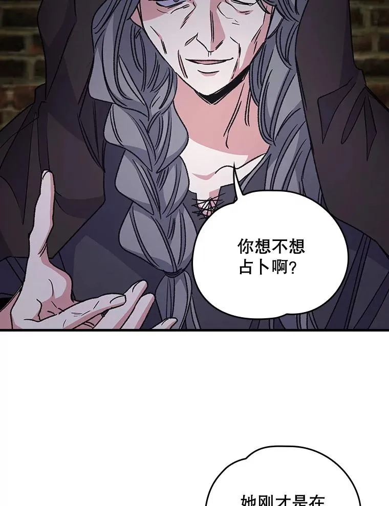 10.命数 第30页