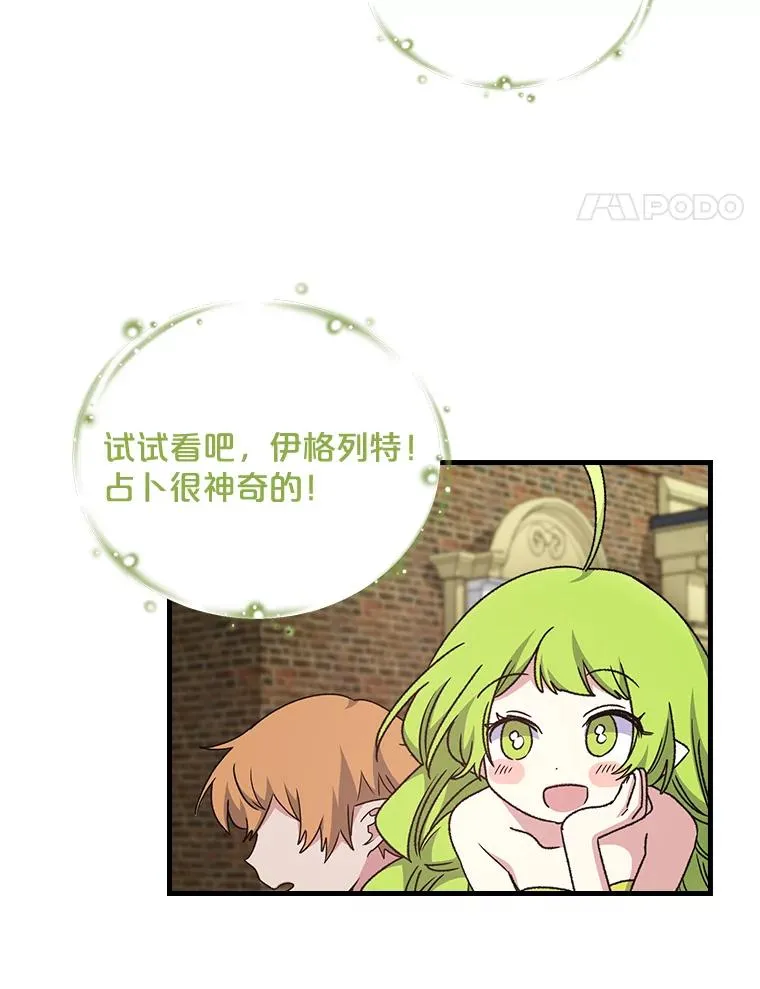10.命数 第32页