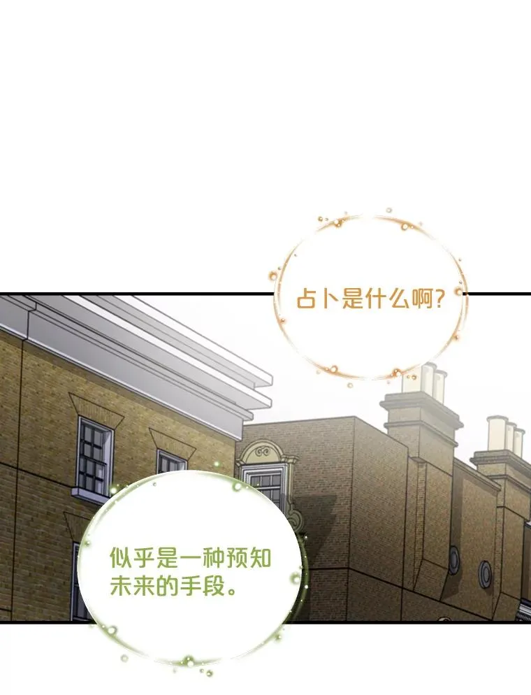 10.命数 第33页