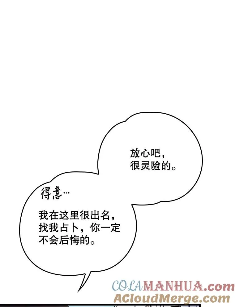 10.命数 第34页