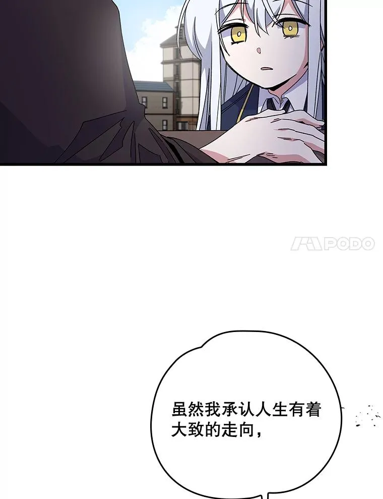 10.命数 第35页