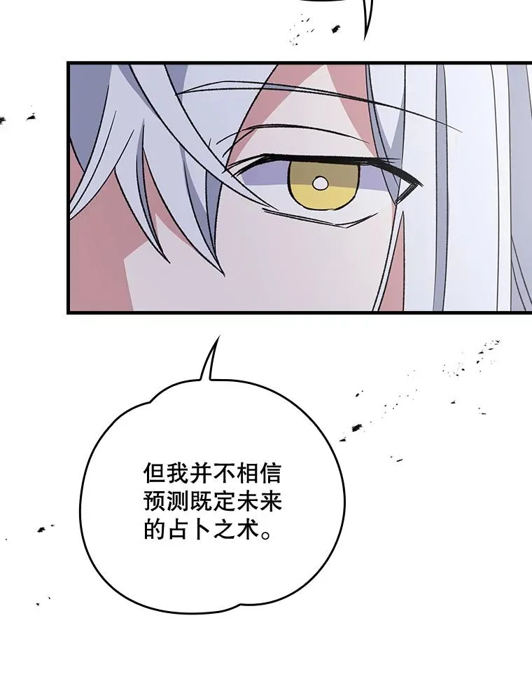 10.命数 第36页