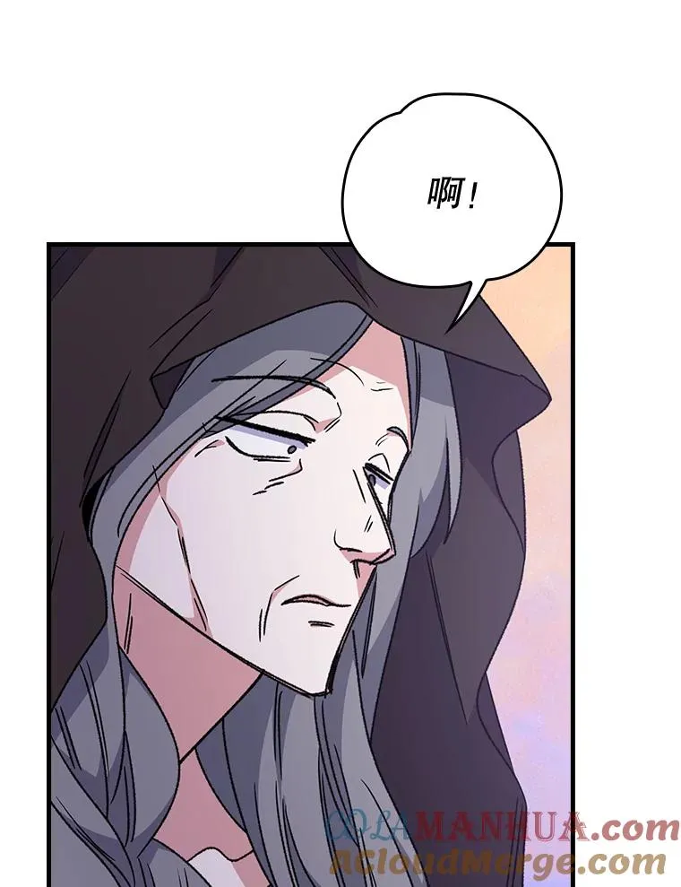 10.命数 第37页