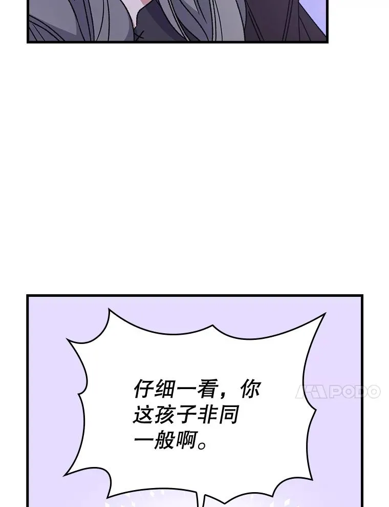 10.命数 第38页