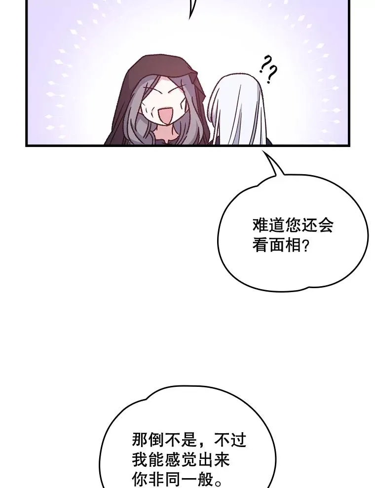10.命数 第39页