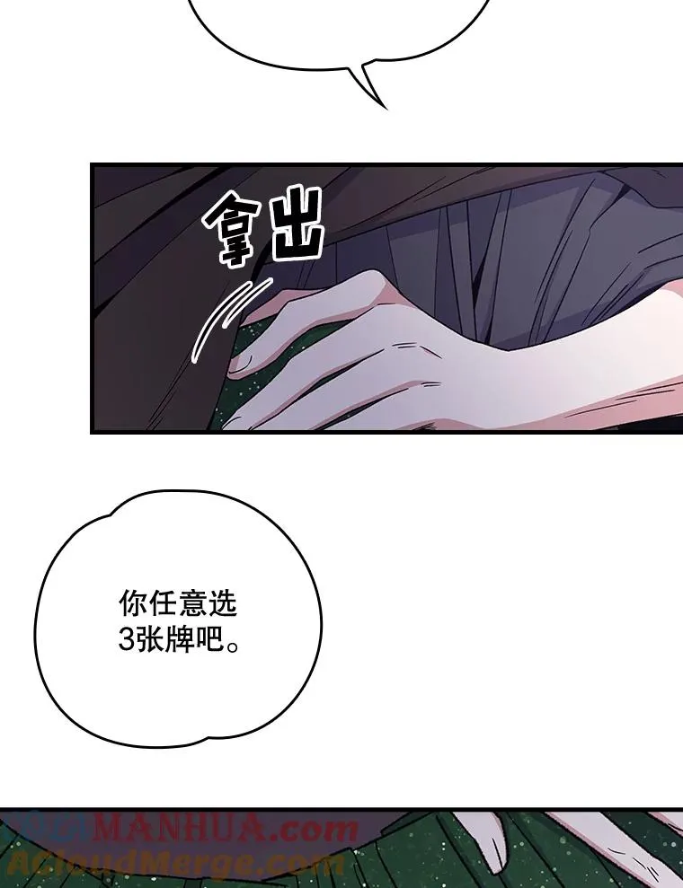 10.命数 第40页