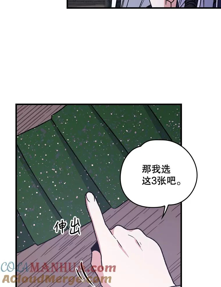 10.命数 第43页