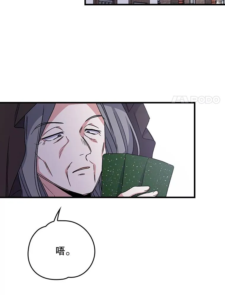 10.命数 第45页