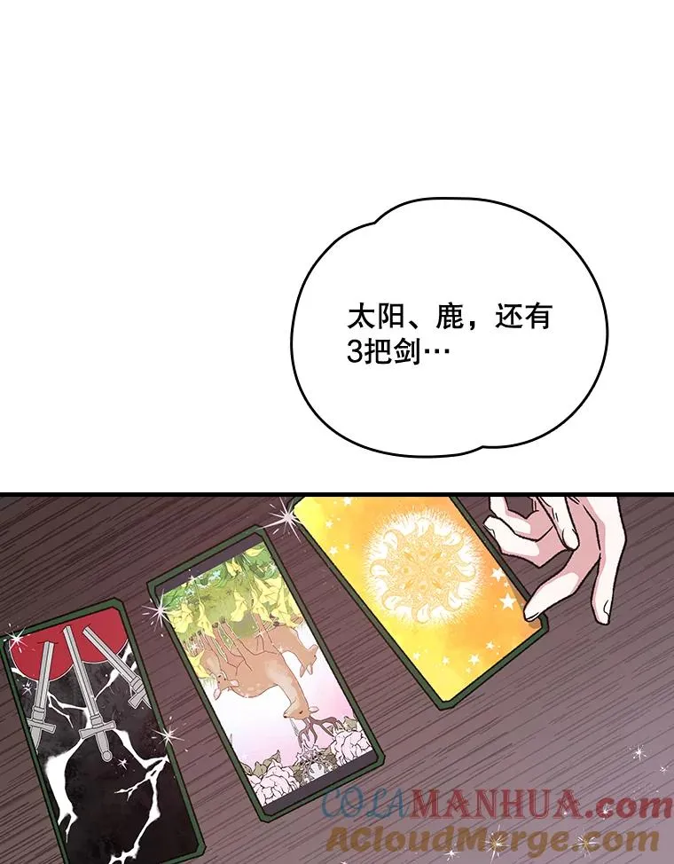 10.命数 第46页