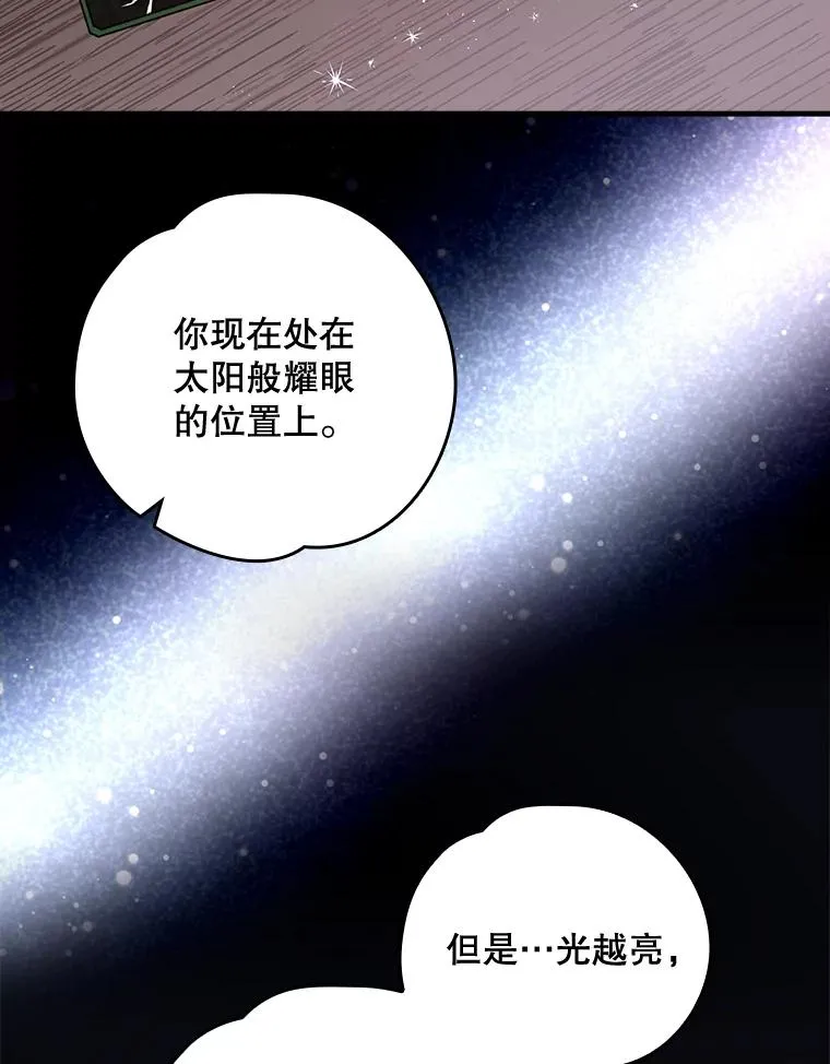 10.命数 第47页