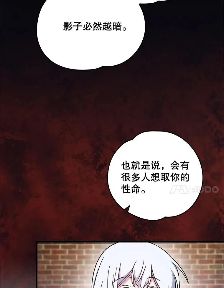 10.命数 第48页