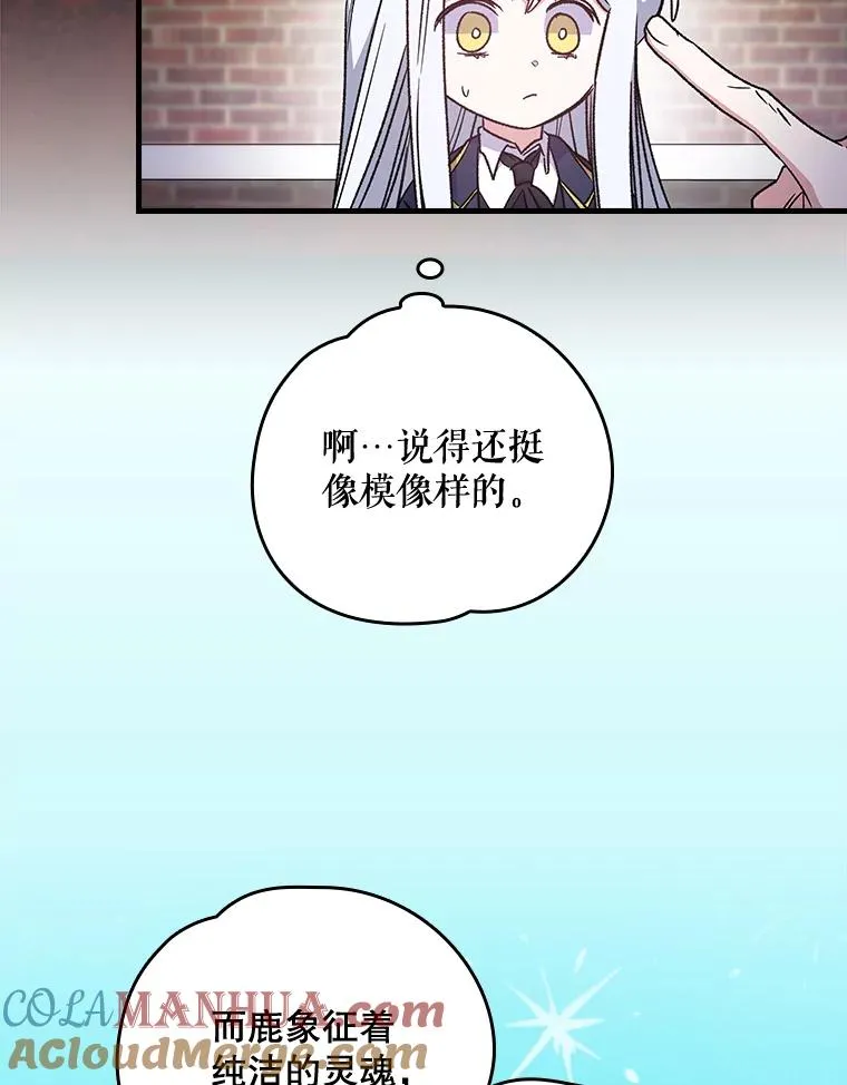 10.命数 第49页