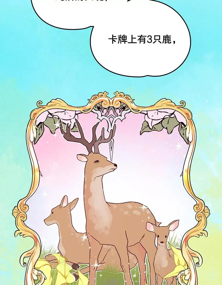 10.命数 第50页