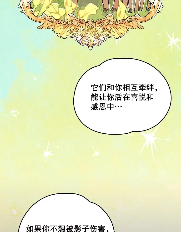 10.命数 第51页