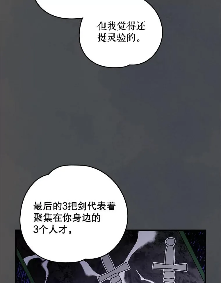10.命数 第53页