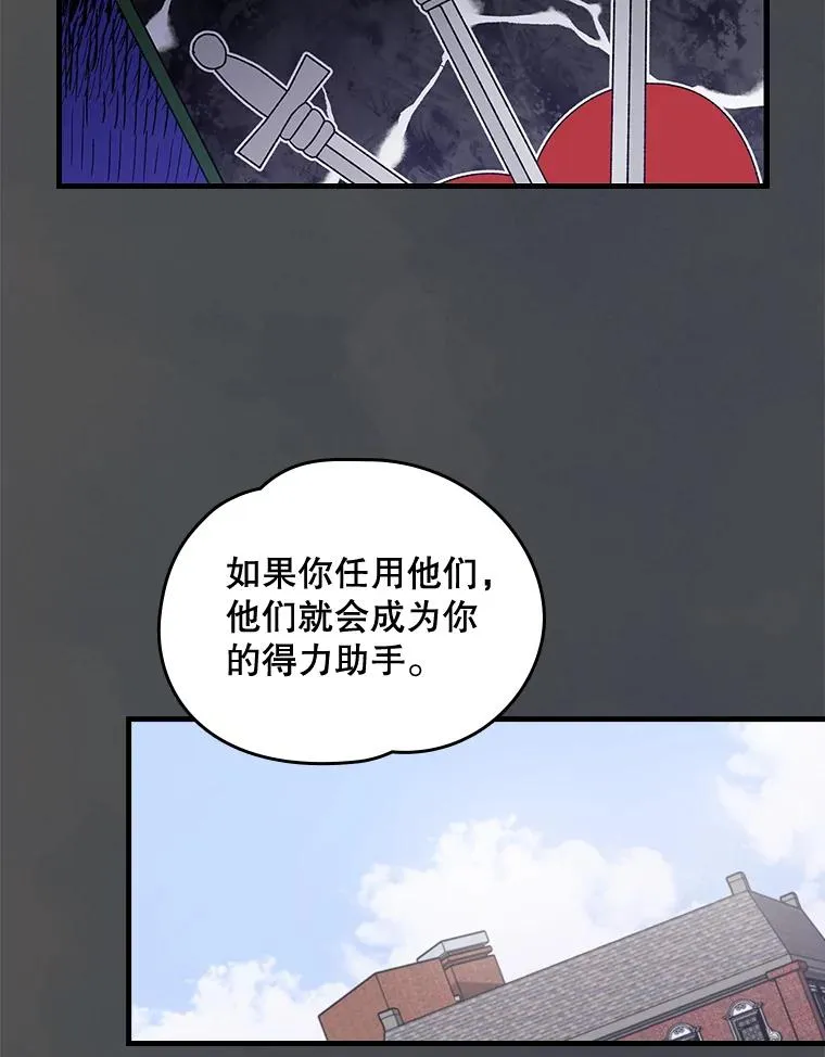 10.命数 第54页