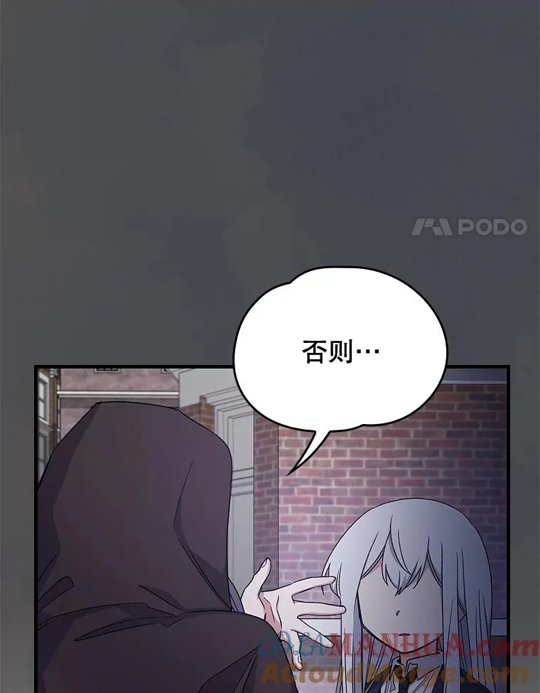 10.命数 第55页