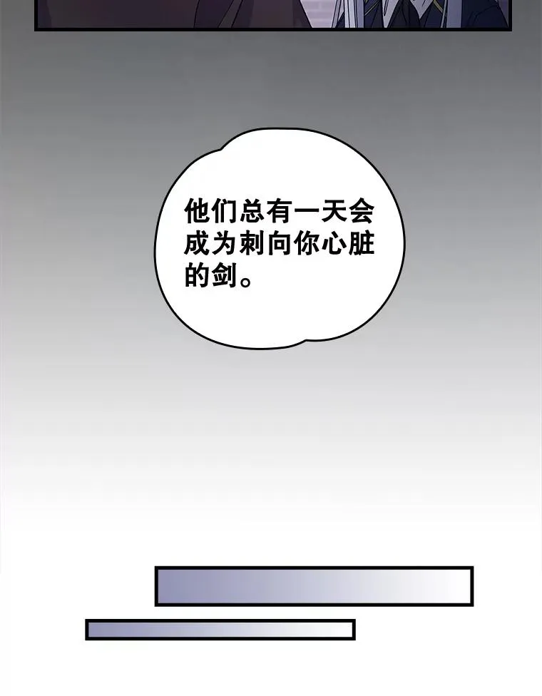 10.命数 第56页