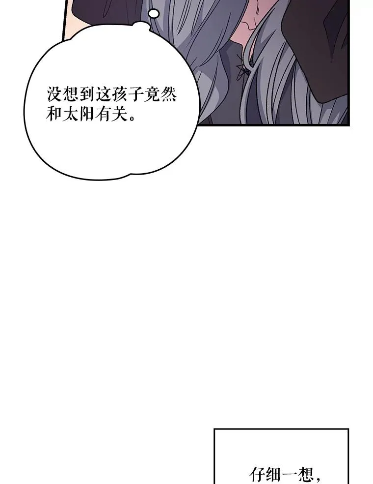 10.命数 第59页