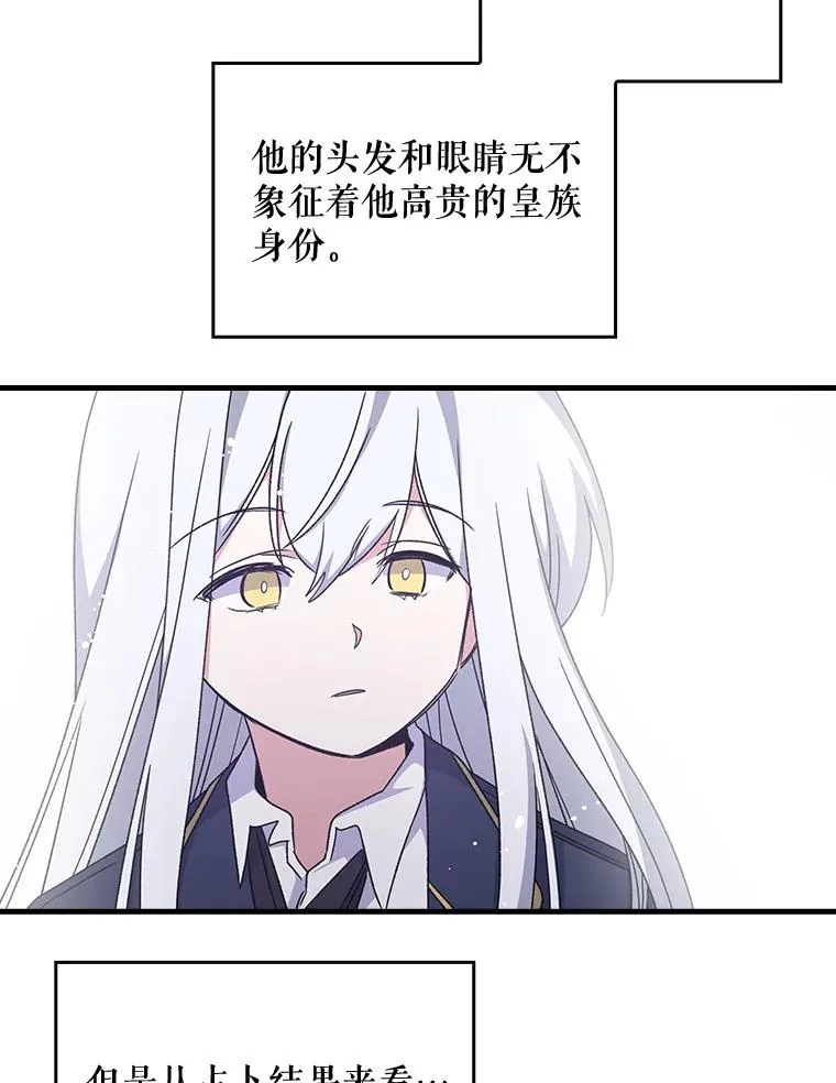 10.命数 第60页