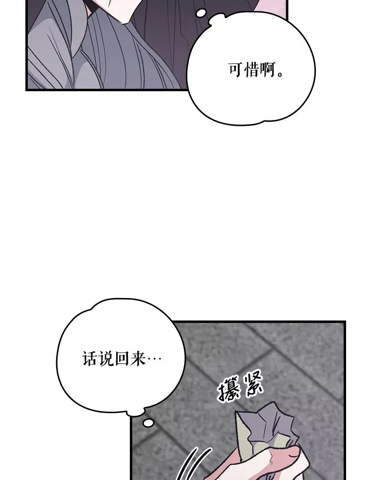 10.命数 第62页