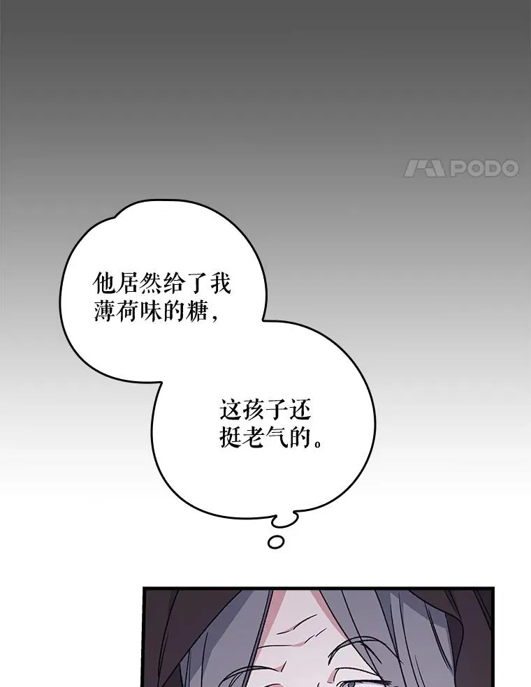 10.命数 第65页