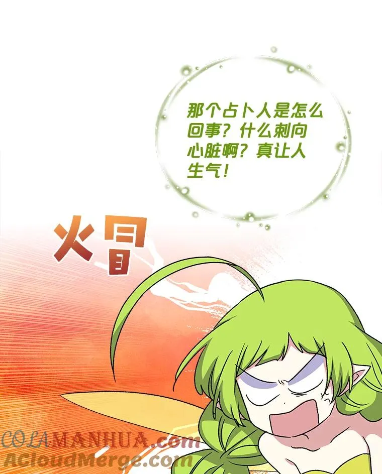 10.命数 第67页