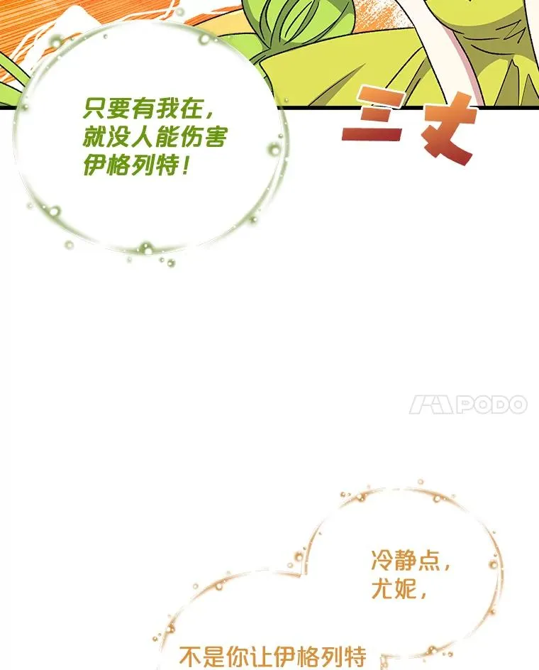 10.命数 第68页