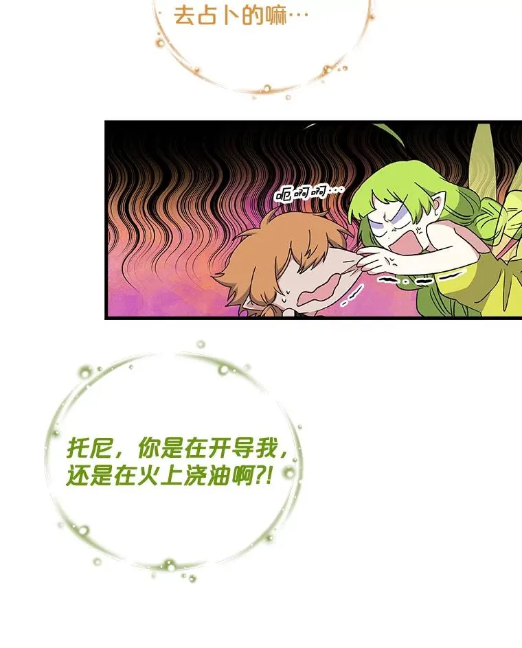 10.命数 第69页