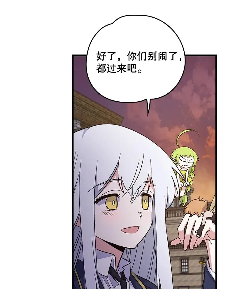 10.命数 第71页