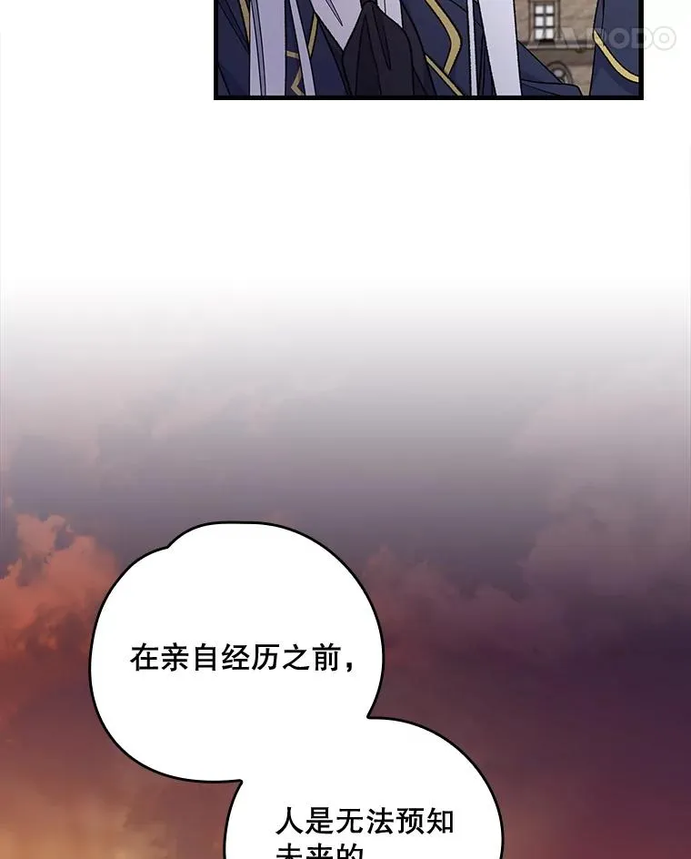10.命数 第72页