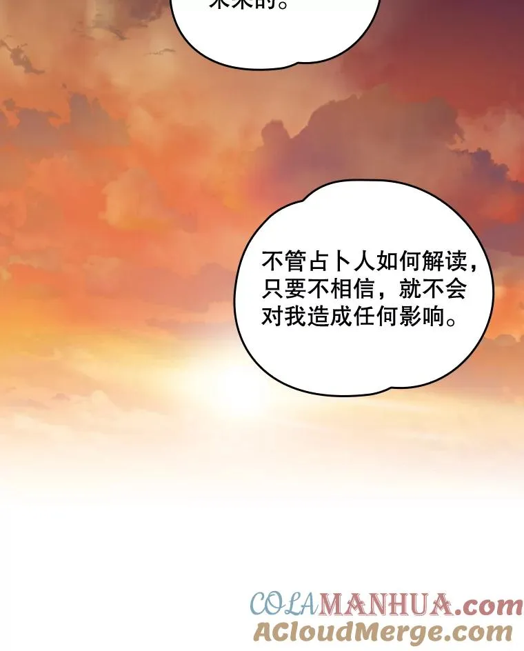 10.命数 第73页
