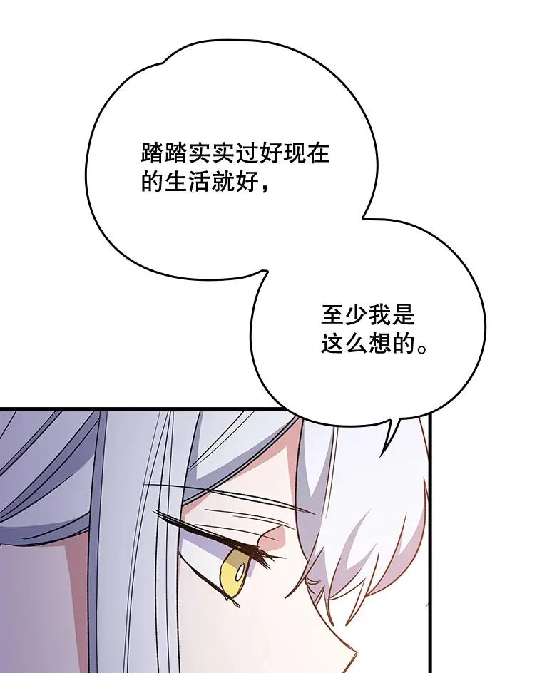 10.命数 第74页