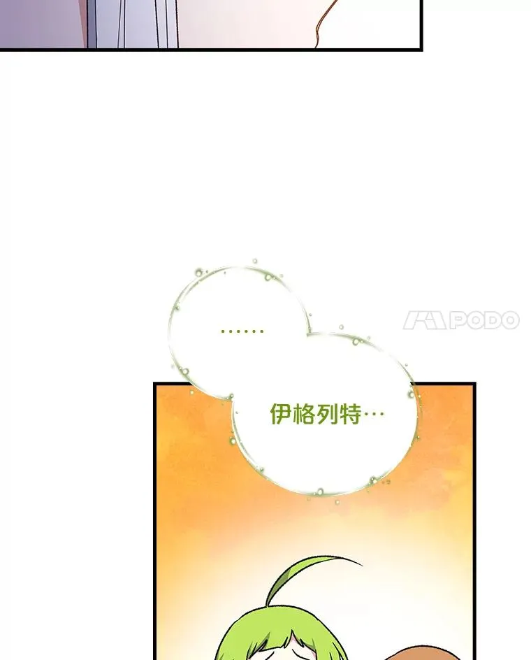 10.命数 第75页