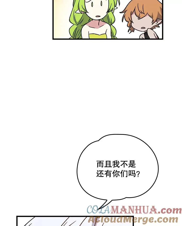 10.命数 第76页
