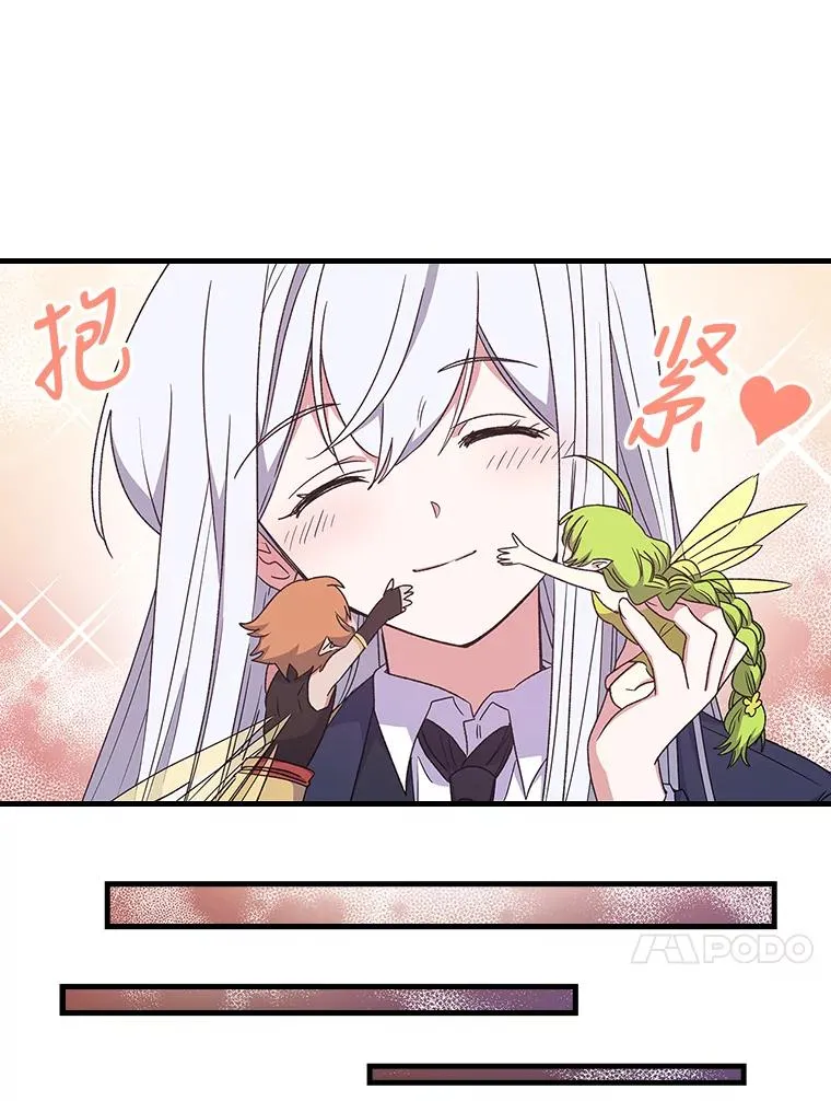 10.命数 第78页