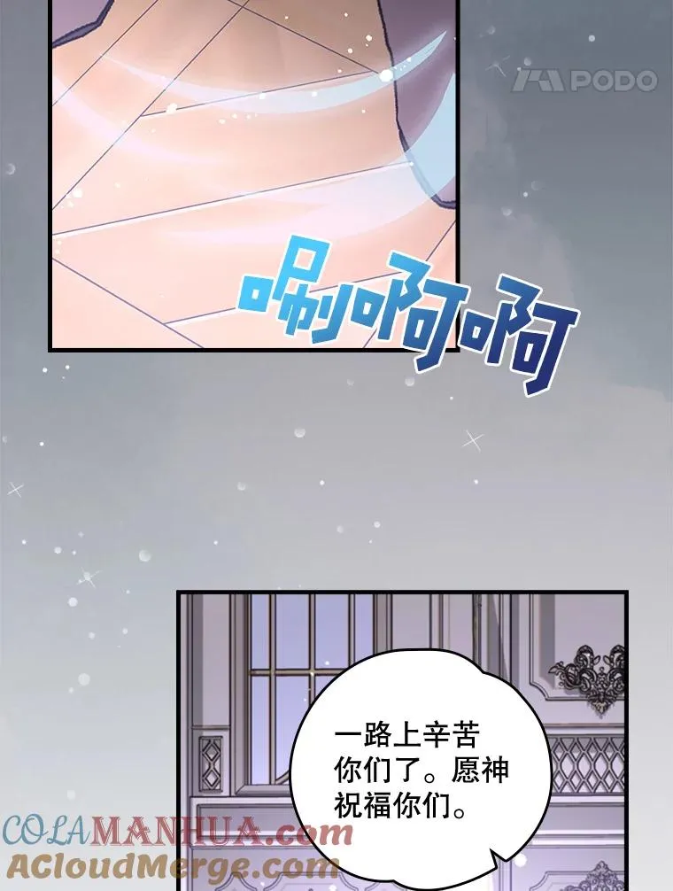 10.命数 第82页