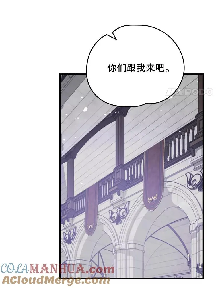 10.命数 第85页