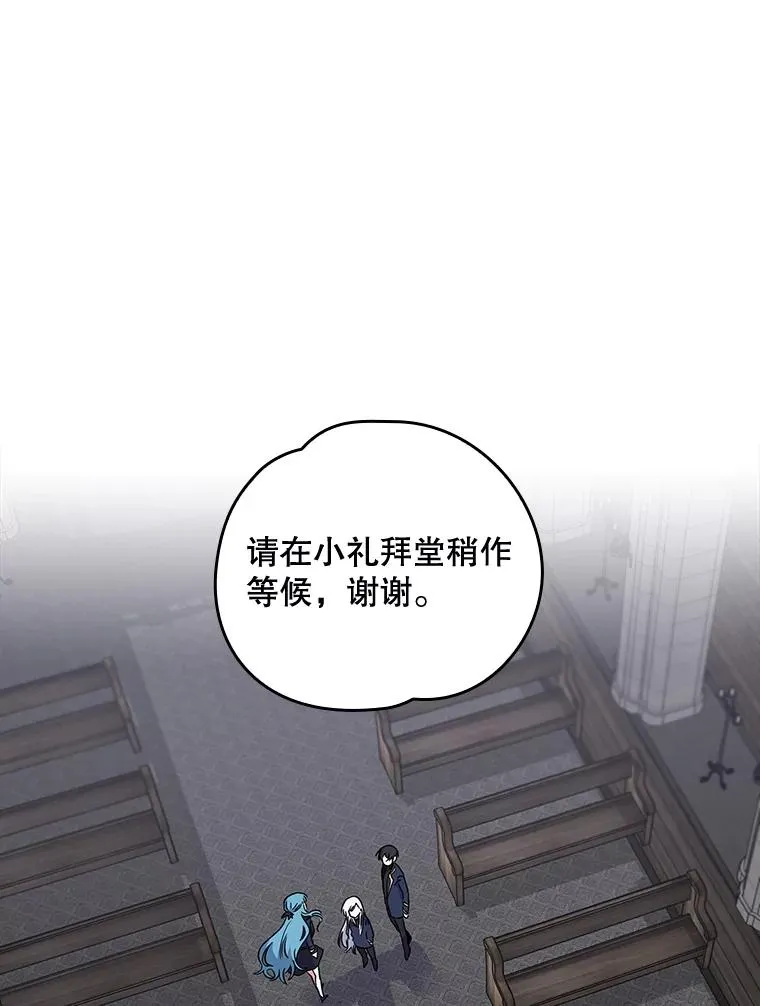 10.命数 第86页
