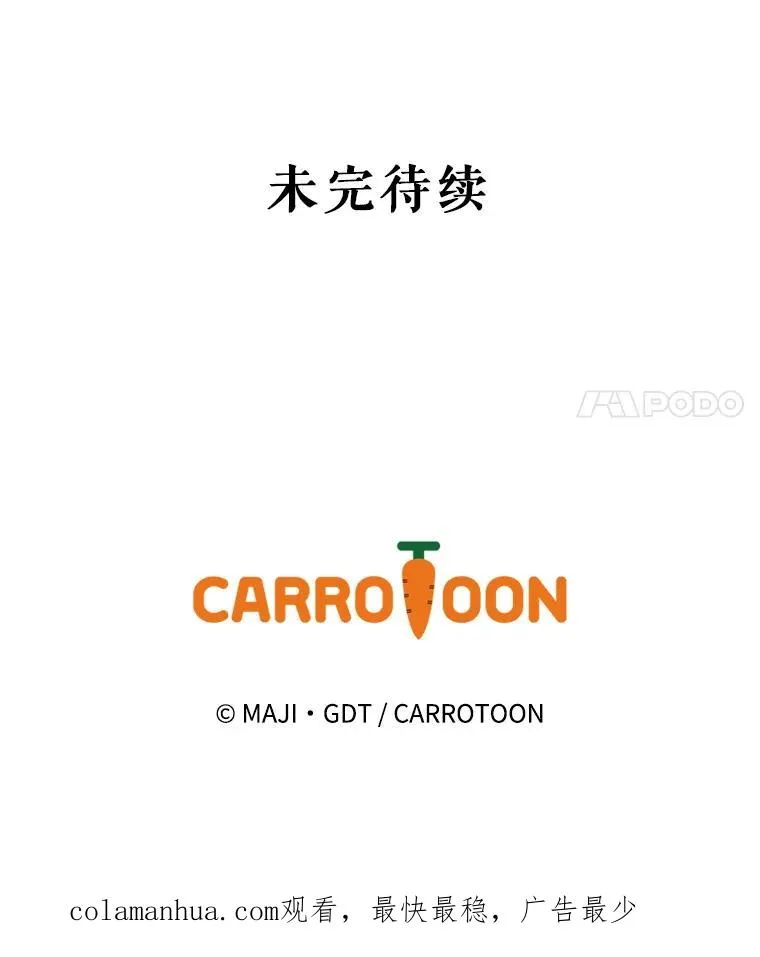 10.命数 第92页