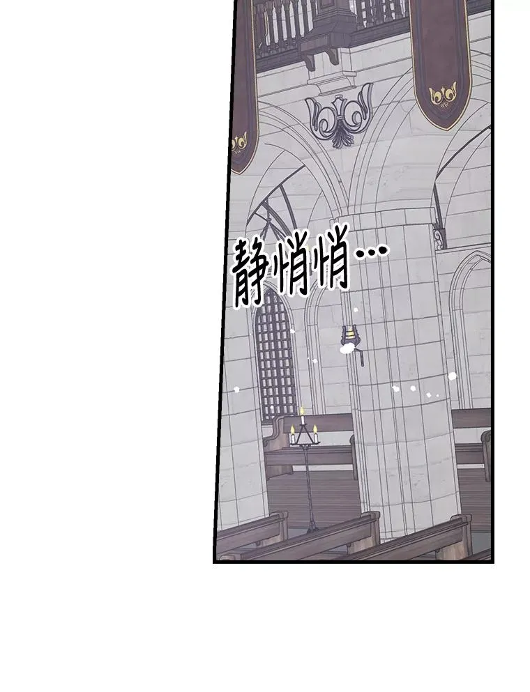 11.保密 第3页