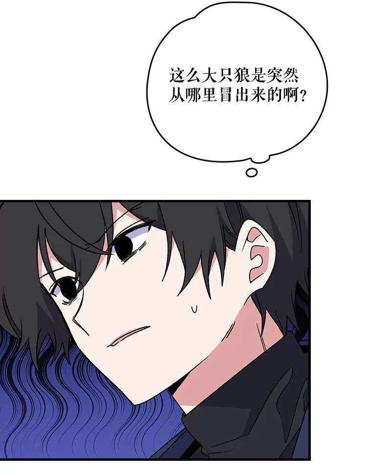 11.保密 第12页