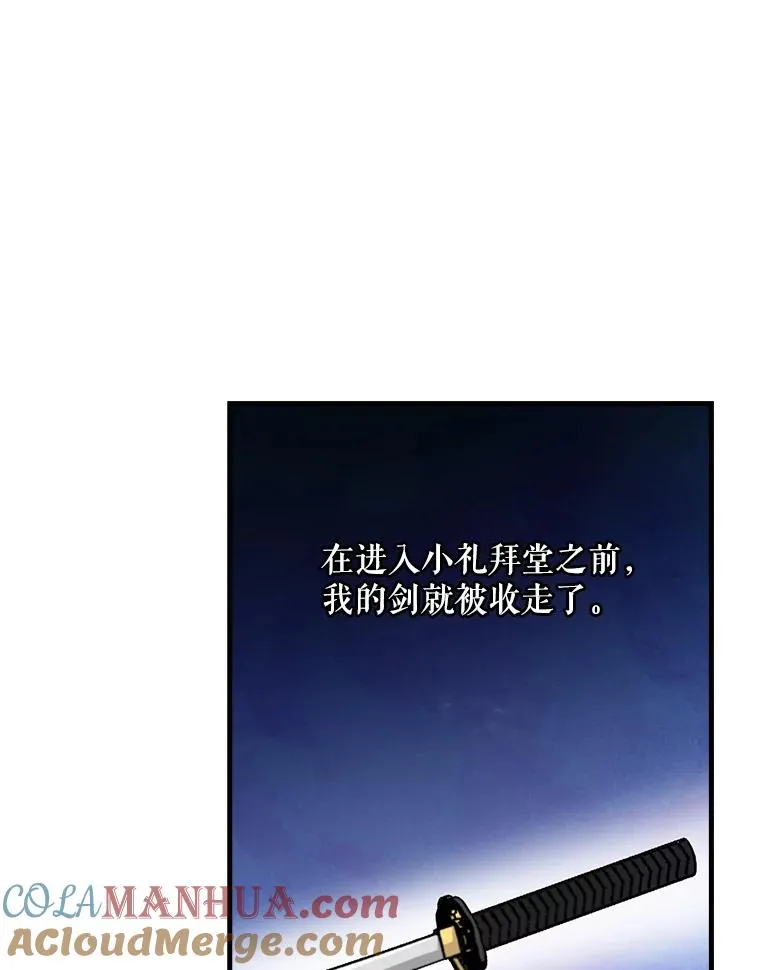 11.保密 第13页
