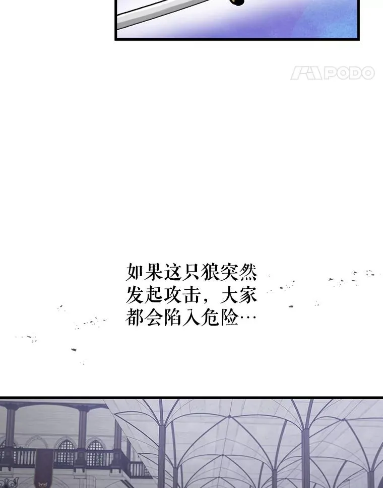 11.保密 第14页