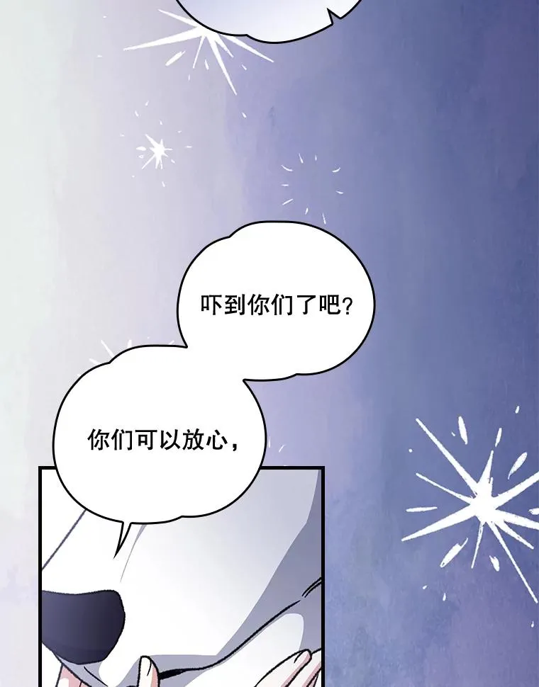 11.保密 第16页