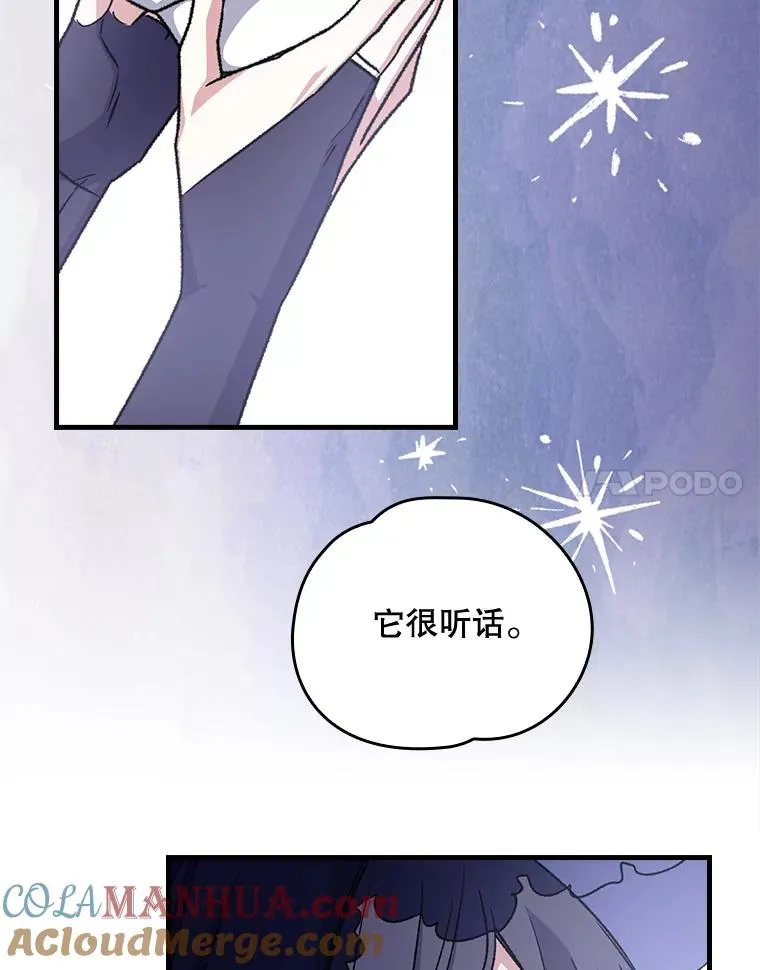 11.保密 第17页