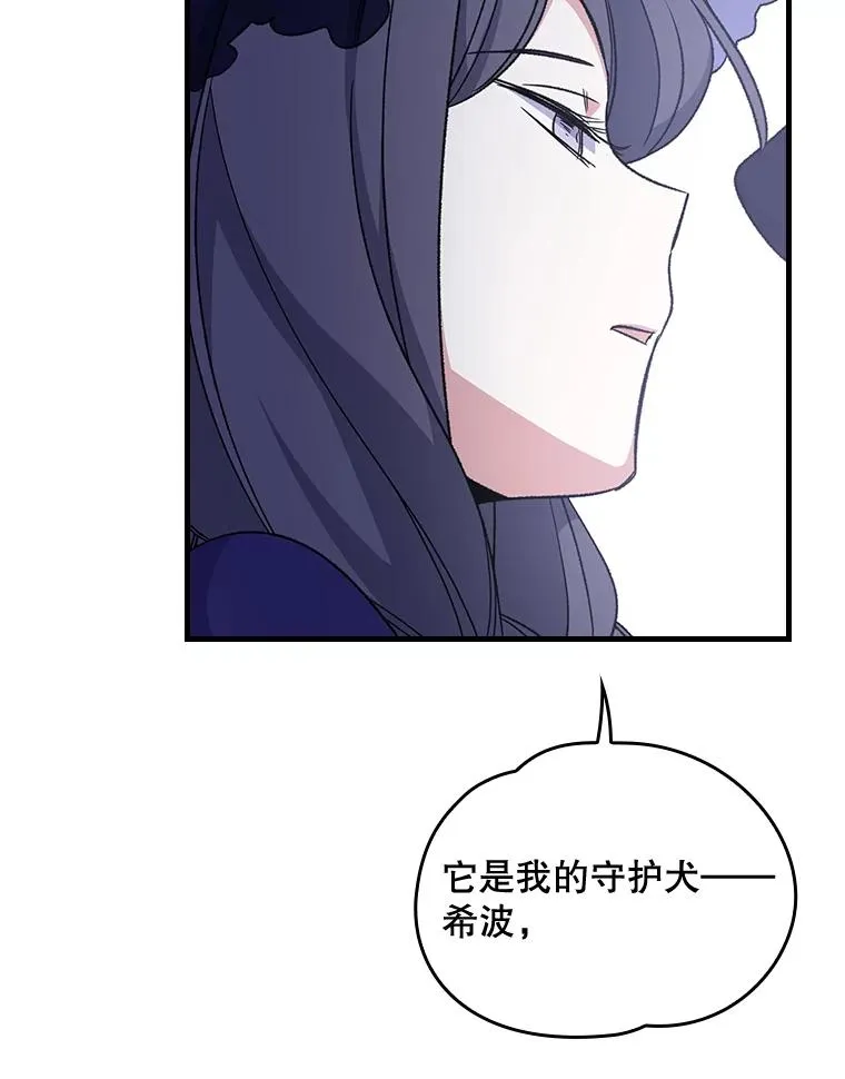 11.保密 第18页