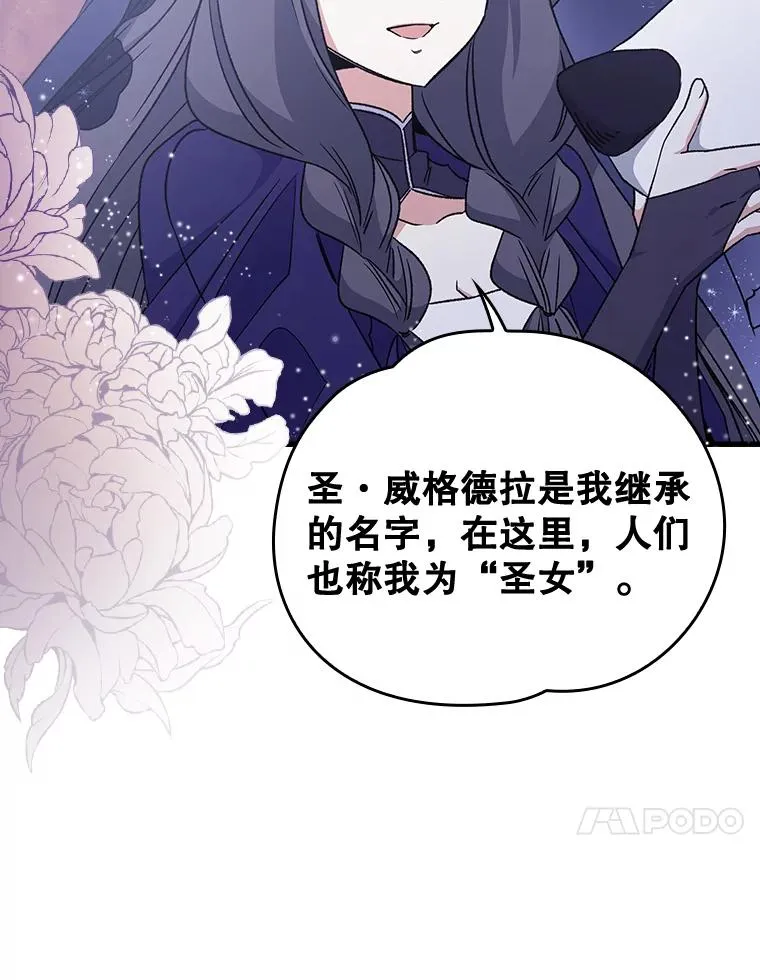 11.保密 第20页