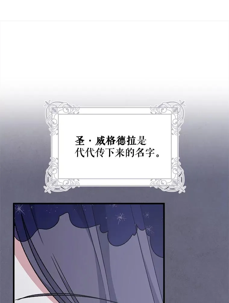 11.保密 第23页