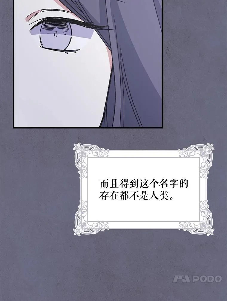 11.保密 第24页